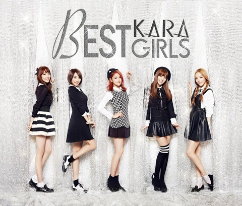 KARA BEST GIRLS