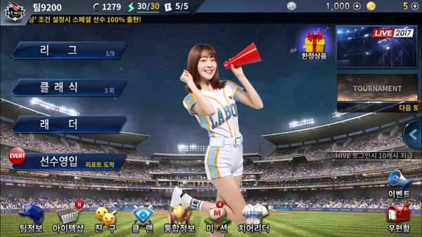 LABOUM