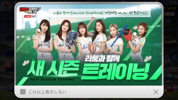 LABOUM