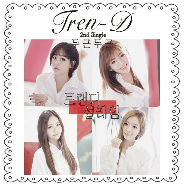 Tren-D 「Crush」