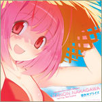 kanon_natsuiro