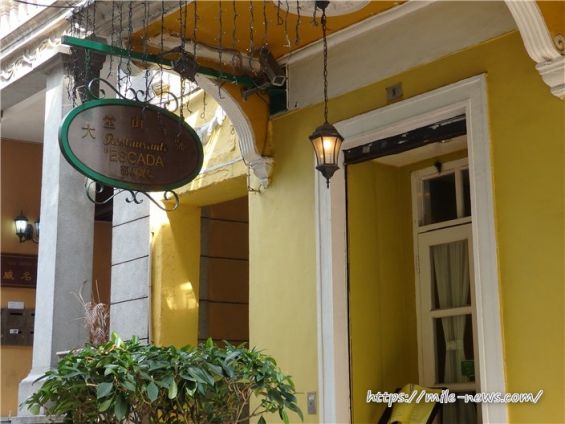 ポルトガル料理・エスカーダで食事　@2018年GW香港・マカオ