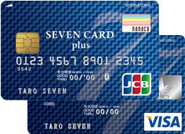 【緊急速報！】nanacoが劇的に貯まる！あのクレカで15,000円還元が激熱なのは期間限定です！！陸マイラー必須の優良案件は当ブログ限定で＋αも御用意しました！