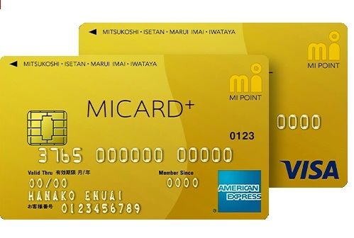 最大10%還元されるクレジットカードが更にパワーアップ