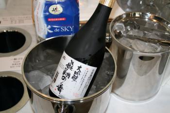 大吟醸