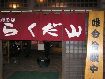 beppu-014