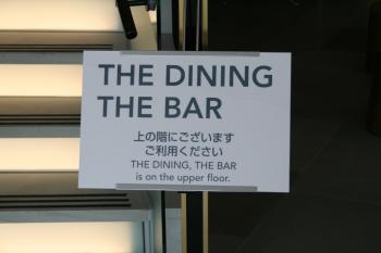 ダイニング入り口
