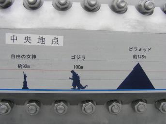 beppu-012