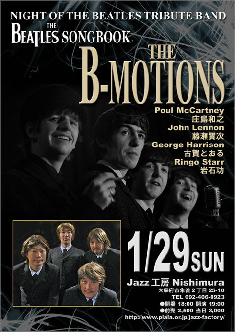 20120129_THE B-MOTIONS_480680