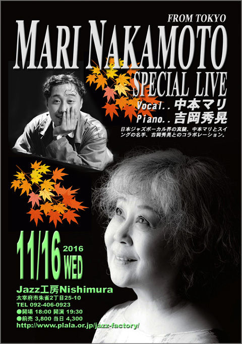 20161116_ÃæËÜ¥Þ¥ê_480680