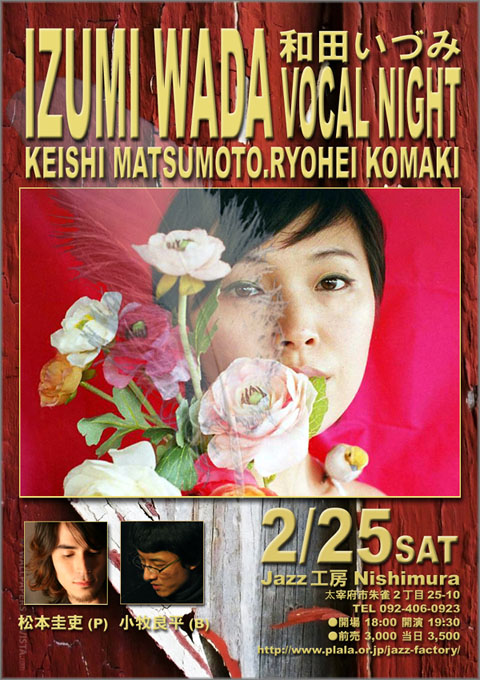 20120225_���Ĥ��Ť�_480680
