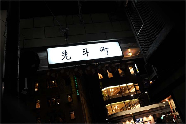 20120205_��������Į_00