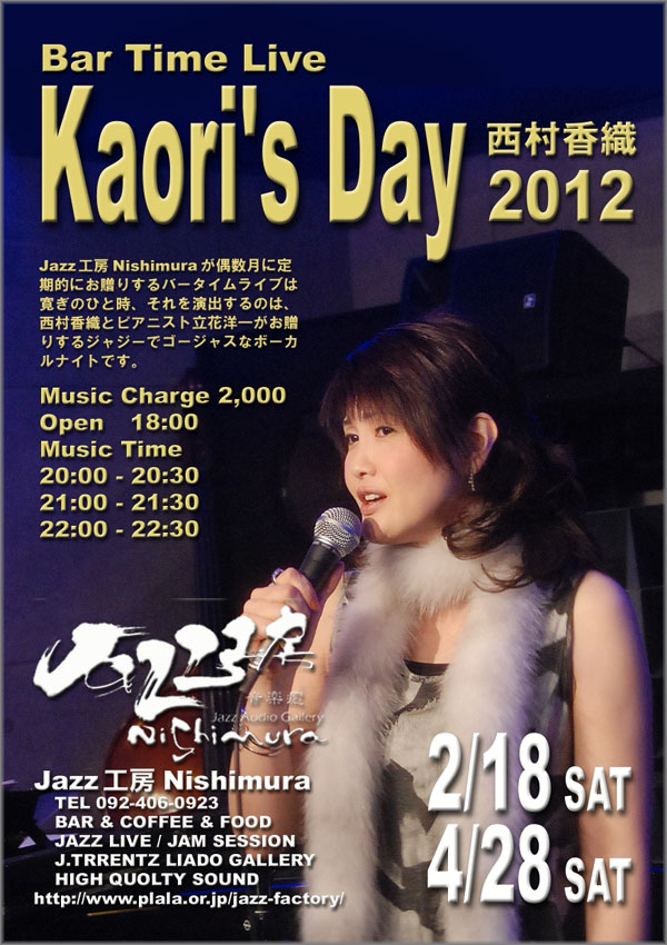 kaori day's_2012_02_04_600650