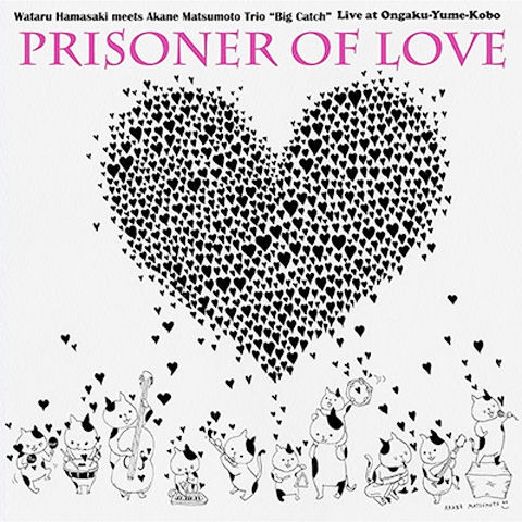 CD_Éͺê¹Ò_PRISONER OF LOVE_480480