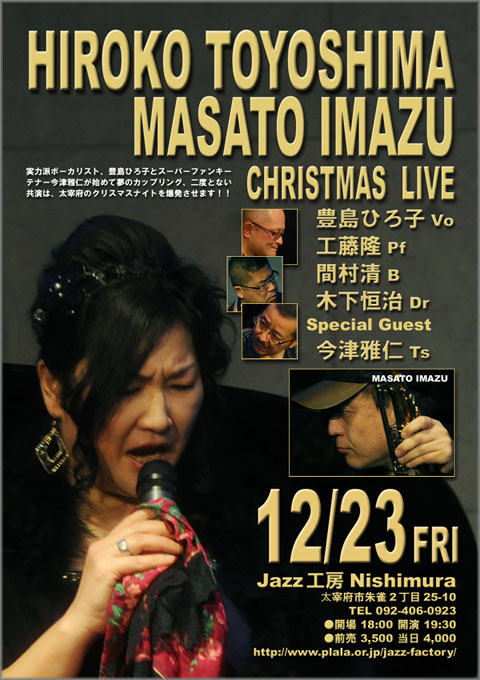 20111223_˭��Ҥ��ҡ����Ų���_480680