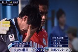 fujita