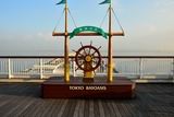 131203_umihotaru