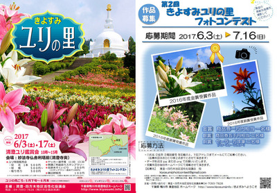 20170519-00010002-chibach-001-2-view