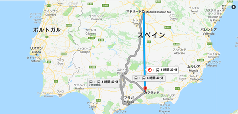 マドリード⇒グラナダ