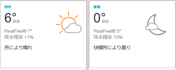 ヴェネツィア②