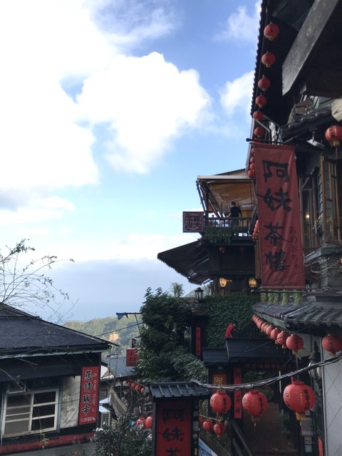 九分風景1