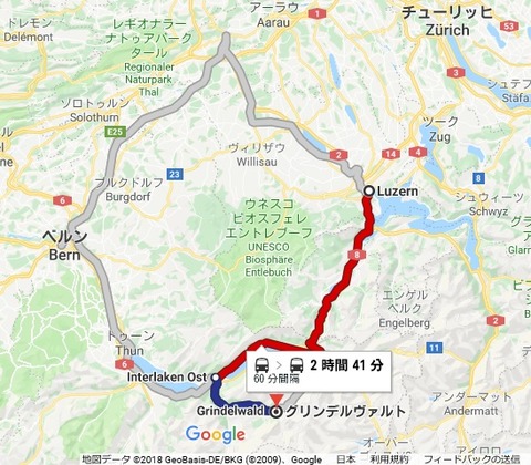 グリンデルワルト駅