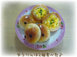 ぱん