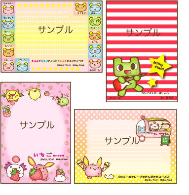 びんせん