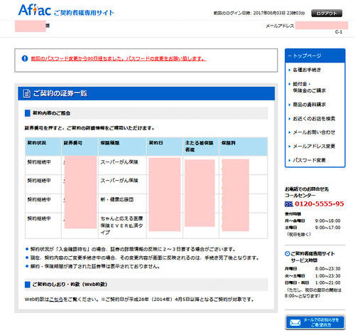 名称未設定-1
