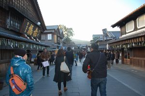 akafuku