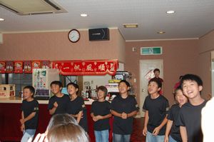 karaoke