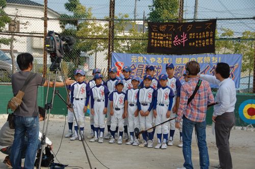 satuei