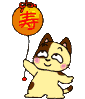 omedetou