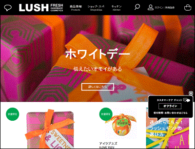 自然派化粧品・石鹸をお探し