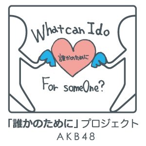 20111018_akimoto_16