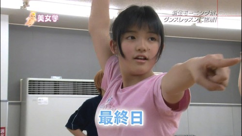 20110304232709