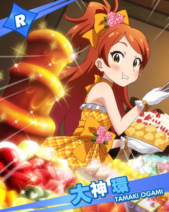 ハラペコ淑女 大神環