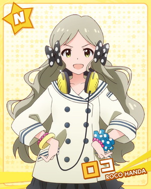 ロコ(伴田路子)