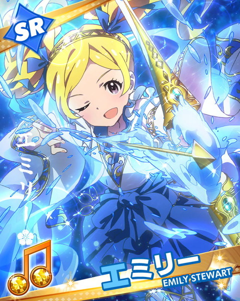 水神の破魔弓 エミリー