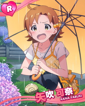 小さな観客 矢吹可奈