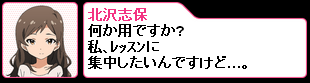 しほ2