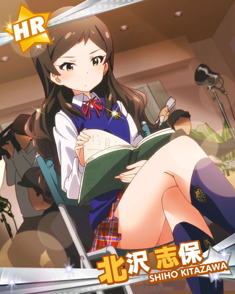 静かな闘志 北沢志保