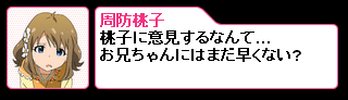 ももこ
