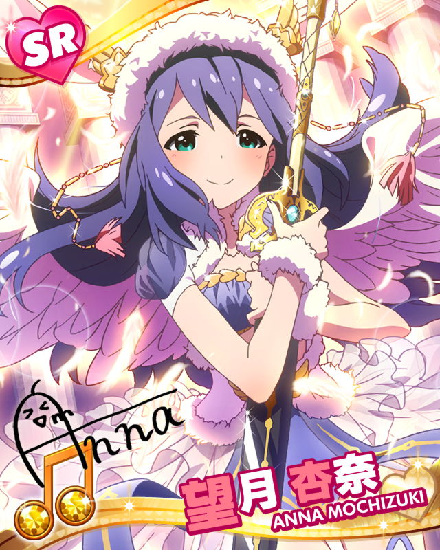聖剣覚醒 望月杏奈