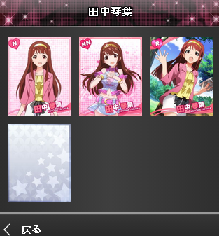 たn