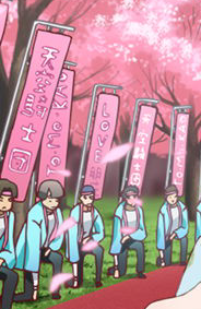 お花見ご一行 天空橋朋花