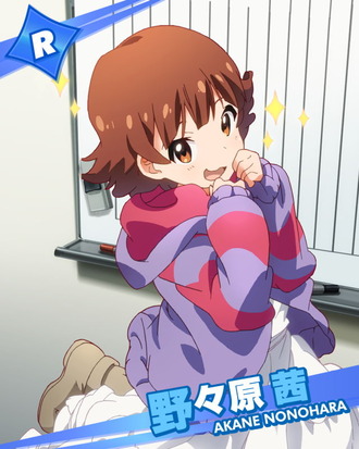 なでなで要求 野々原茜