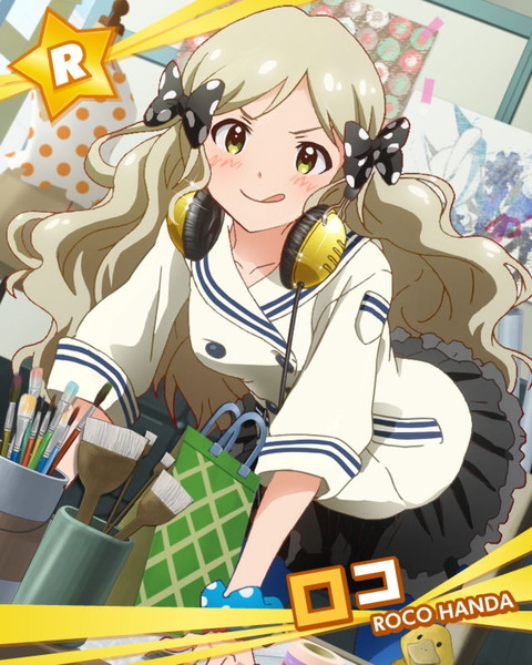 我が道アーティスト ロコ
