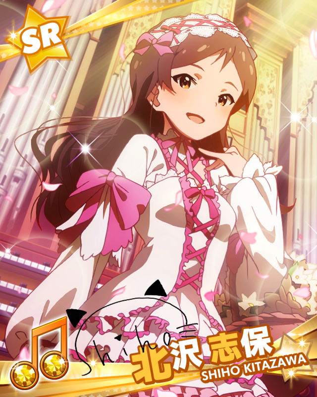 崇高なる光芒 北沢志保
