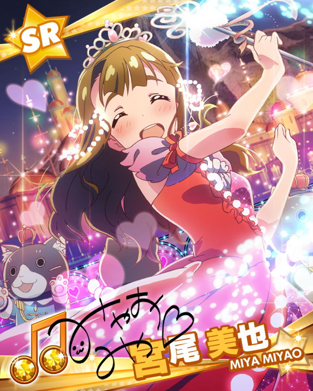 マジカルクイーン 宮尾美也